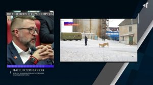 ХАТАНГА ОСТАНЕТСЯ БЕЗ РОДДОМА?, 20.01.2026