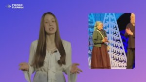 Дайджест «Голоса Пармы» за 1-16 января