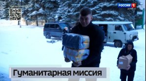 Активисты посетили пункты временного размещения граждан с гуманитарной миссией