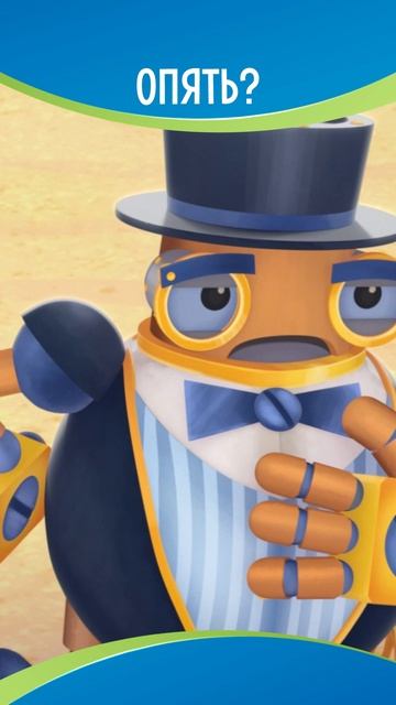 Бедный Дрю!🥹 смотреть онлайн