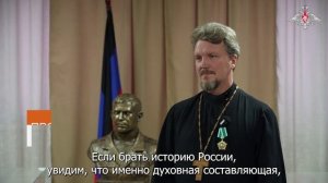 Протоиерею Андрею Каневу вручили орден Дружбы