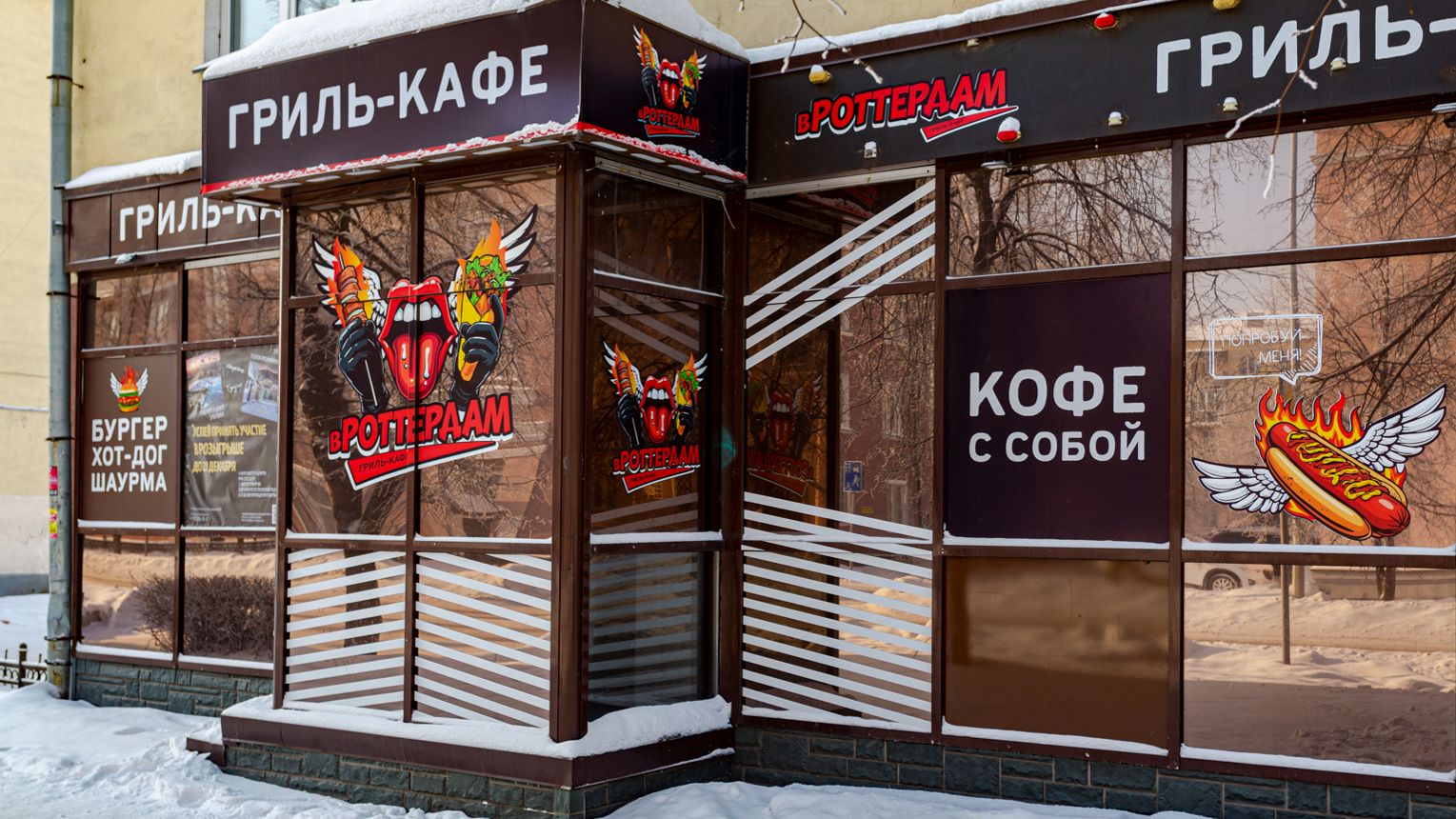 Энтузиастов 65 смотреть онлайн