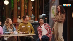 Однажды в баре