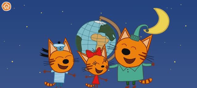 Три Кота Мультфильм Звёздные котики смотреть онлайн