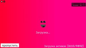 Стрим на ПК