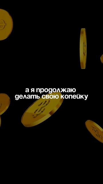 3 Вещи, Которые Помогут Разбогатеть Трейдеру смотреть онлайн