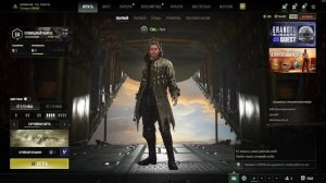 Время Пабг))