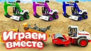 МУЛЬТИКИ ПРО МАШИНКИ ДЛЯ ДЕТЕЙ 🚗 ИГРУШКИ МУЛЬТИКИ ДЕТЯМ ! ИГРУШЕЧНЫЙ СТРОИТЕЛЬНЫЕ МАШИКНИ ч. 11