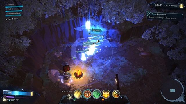 ВОТ ЭТОГО НИКТО НЕ ЖДАЛ! 5 Shape of Dreams Четверо смотреть онлайн