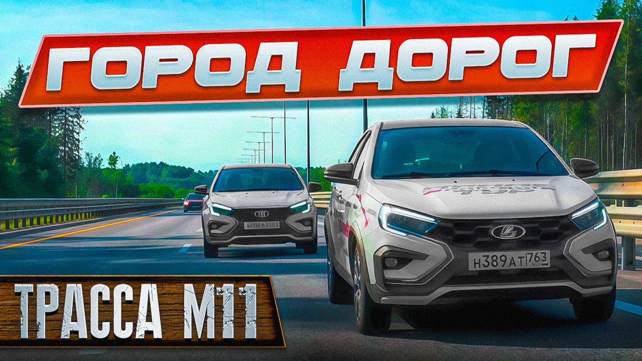 М12: Прорыв или переоцененный проект? смотреть онлайн