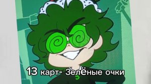 УГАДАЙ ПЕСНЮ МО МЕЛОДИИ!!!