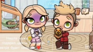 ::нᴀɯᴧᴀ ʍужᴀ 😍||ɜᴀʙᴛᴩᴀ ᴄʙᴀдьбᴀ?||ᴩуᴛинᴀ ʙ ᴀʙᴀᴛᴀᴩ ʙᴏᴩᴧд🎧🧖🏼♀️