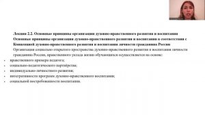 Младший воспитатель