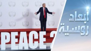 مجلس سلام أم مجلس نزوات؟