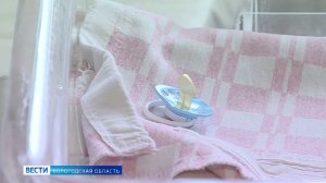 Комплекс мер поддержки семей с детьми действует в Вологодской области