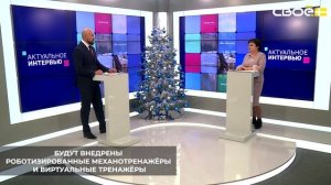 Краевой реабилитационный центр получил лицензию на оказание высокотехнологичной медпомощи