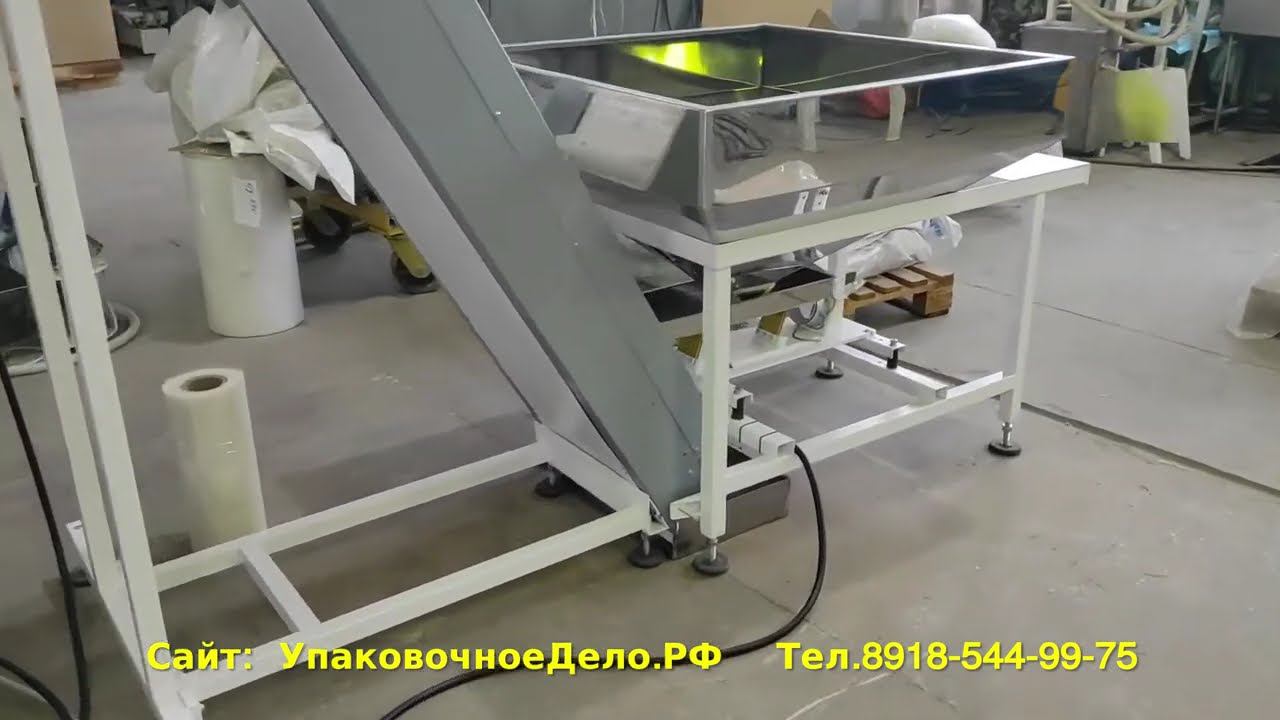 Как работает российское упаковочное оборудование смотреть онлайн