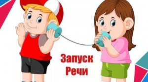 Учимся говорить Запуск речи у детей Логопедические карточки для развития речи Звукоподражание