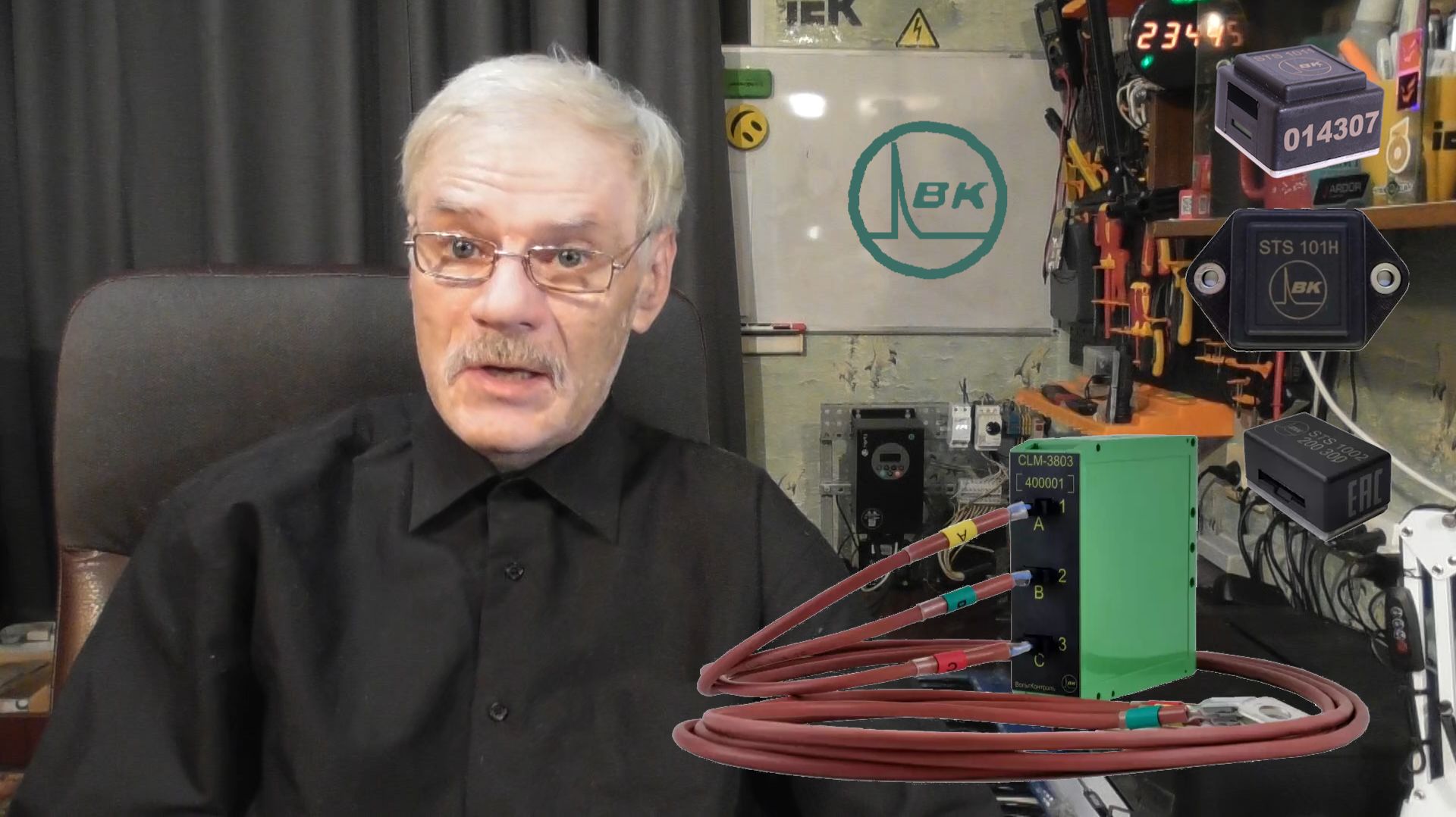 Датчики системы СмартТермо смотреть онлайн