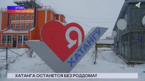 НОВОСТИ СЕВЕРНОГО ГОРОДА, 20.01.2026