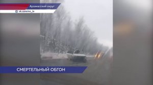 Авария на трассе Нижний Новгород — Саратов унесла жизни двух человек