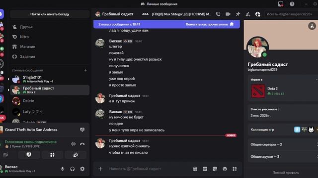Опра смотреть онлайн