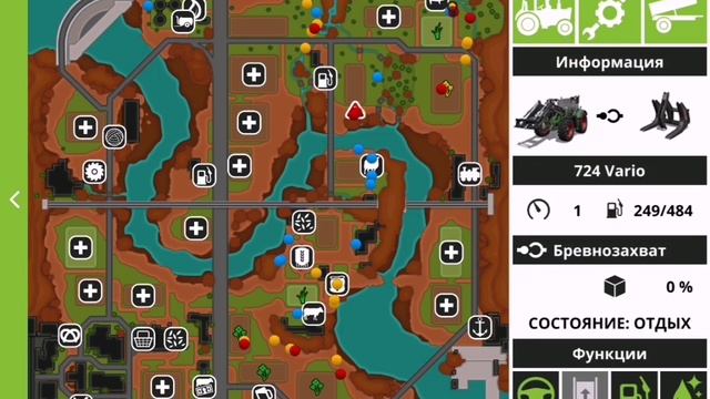 Farming simulator 18. смотреть онлайн