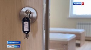 ВЕСТИ КРЫМ: выпуск 20.01.2026 21:10