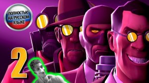 FNAF vs TF2, но с русским дубляжом 2 - Реакция на wolfalberto - Анимация Тим Фортресс 2 сфм разбор!?