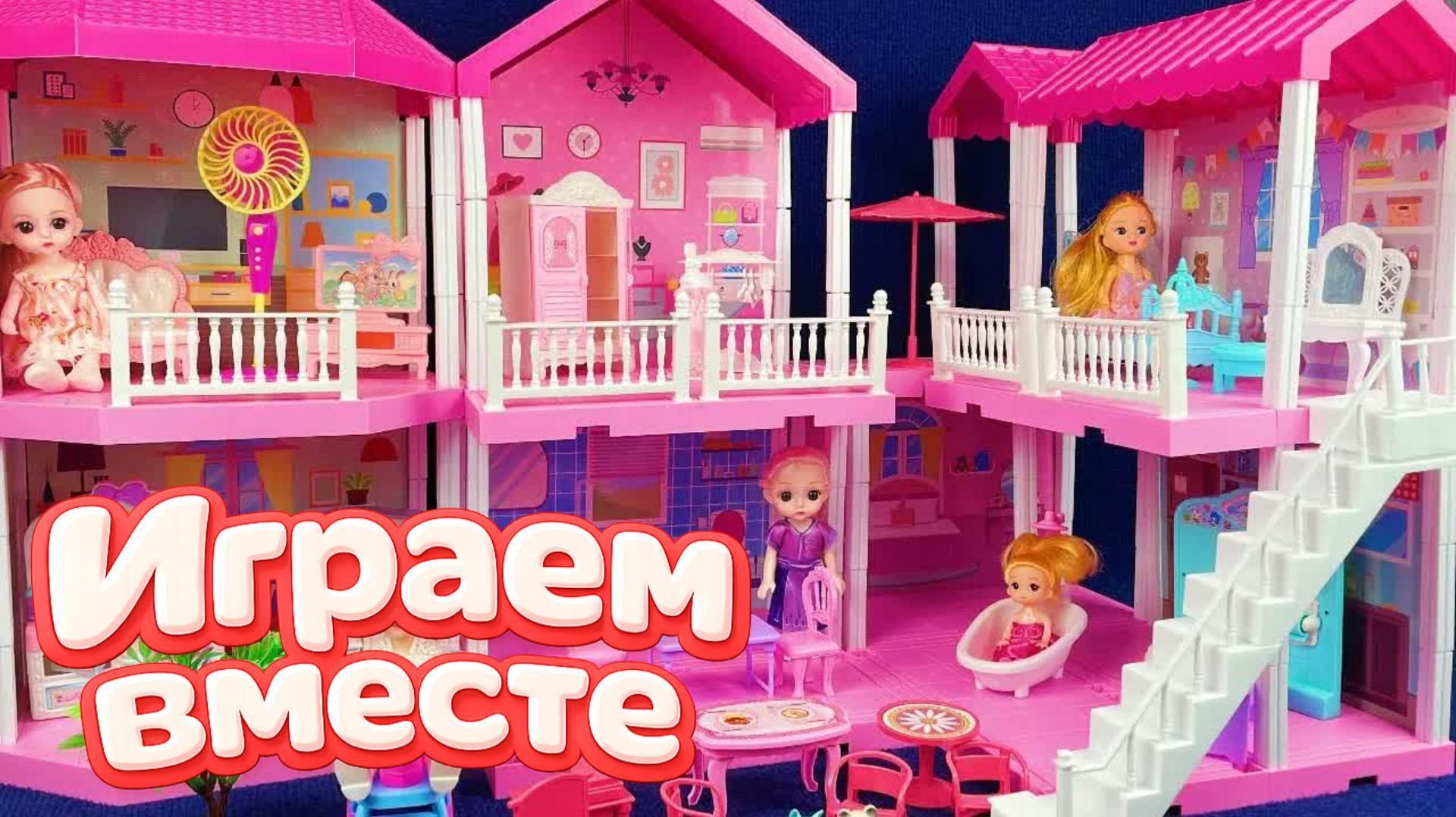 ИГРАЕМ ВМЕСТЕ В КУКЛЫ ИЗ МУЛЬТИКА БАРБИ 💮 АСМР ИГРУШКИ МУЛЬТИКИ ДЕТЯМ ч.3 смотреть онлайн