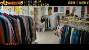 🔥 "БОРЬБА СО ЗЛОМ 3". Первый трейлер.