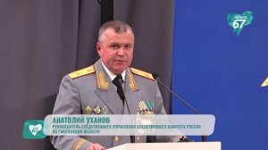 Закон превыше всего. С момента образования Следственного комитета России прошло 15 лет