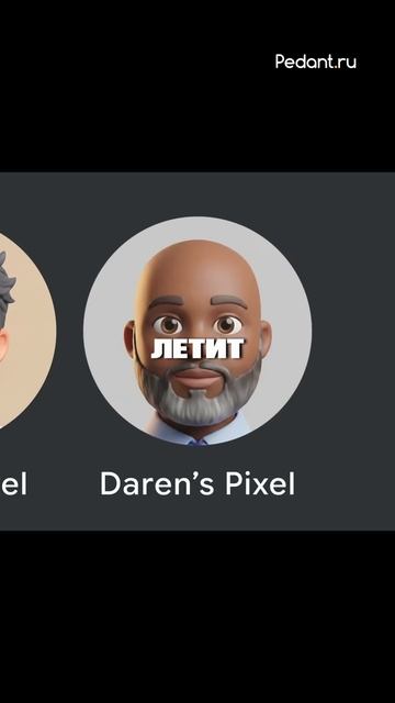 🤨Airdrop Появился В Google Pixel😱 смотреть онлайн