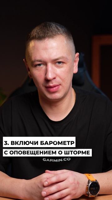 Эти 5 функцийчасов Garmin помогут тебе в походе