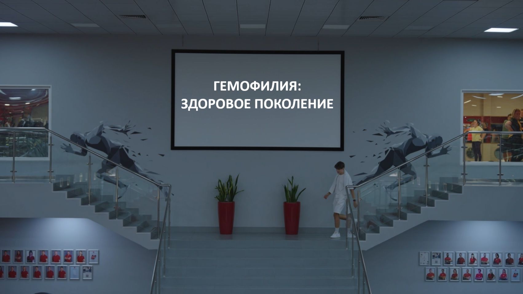 Гемофилия: здоровое поколение смотреть онлайн