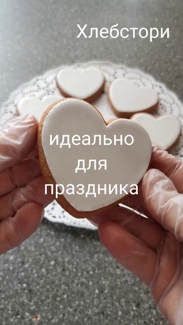 Пряники как топперы на торт. Минимализм, который украшает торт 🎂 смотреть онлайн