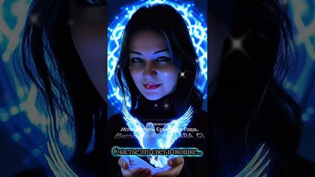 Счастье это свет в окошке смотреть онлайн