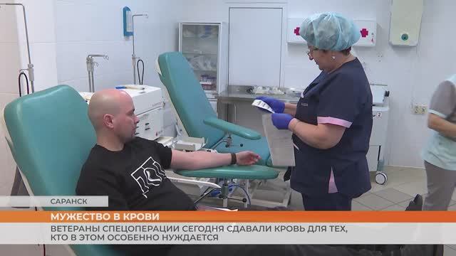 Мужество в крови: ветераны СВО стали донорами смотреть онлайн