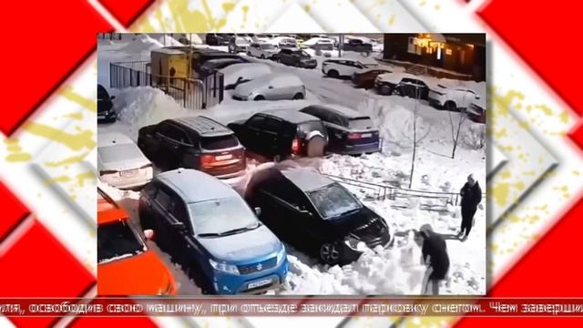 20.01.2026 Мировые новости смотреть онлайн