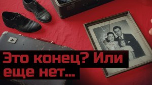 Пауза в отношениях — худшее решение, которое кажется правильным. Винсент Александр