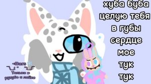 теперь у меня тоже есть лабубу ^^