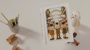 Телекомпания «Югра» рассказала детям об истории Великой Отечественной войны