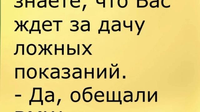 Веселые АНЕКДОТЫ (6) смотреть онлайн