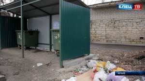 «Мобилизуем все ресурсы для разрешения ситуации». Глава Ельца  о проблеме несвоевременного вывоза