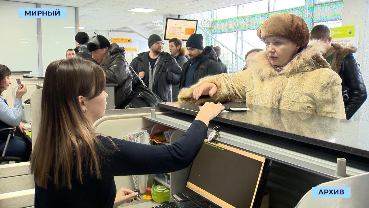 Мирнинцы вернут деньги за авиабилеты в случае задержки рейса смотреть онлайн
