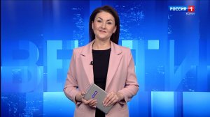 Вести-Коми. Утро 20.01.2026 г.