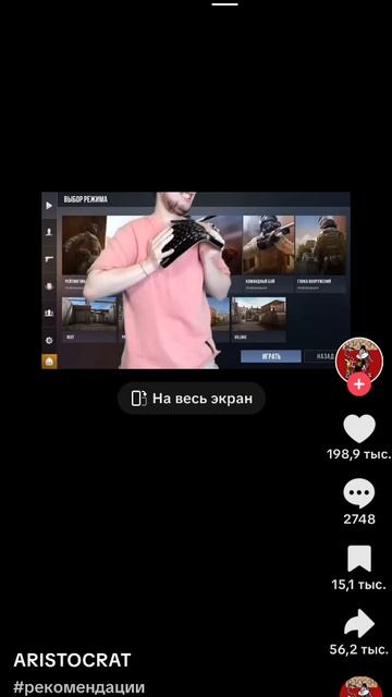 отправь другу смотреть онлайн