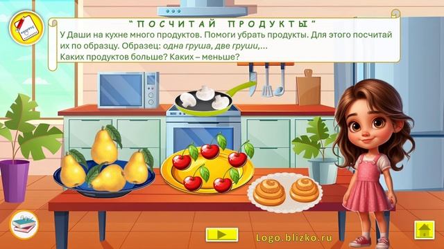 Звук Ш. Закрепляем в словах предложениях тексте