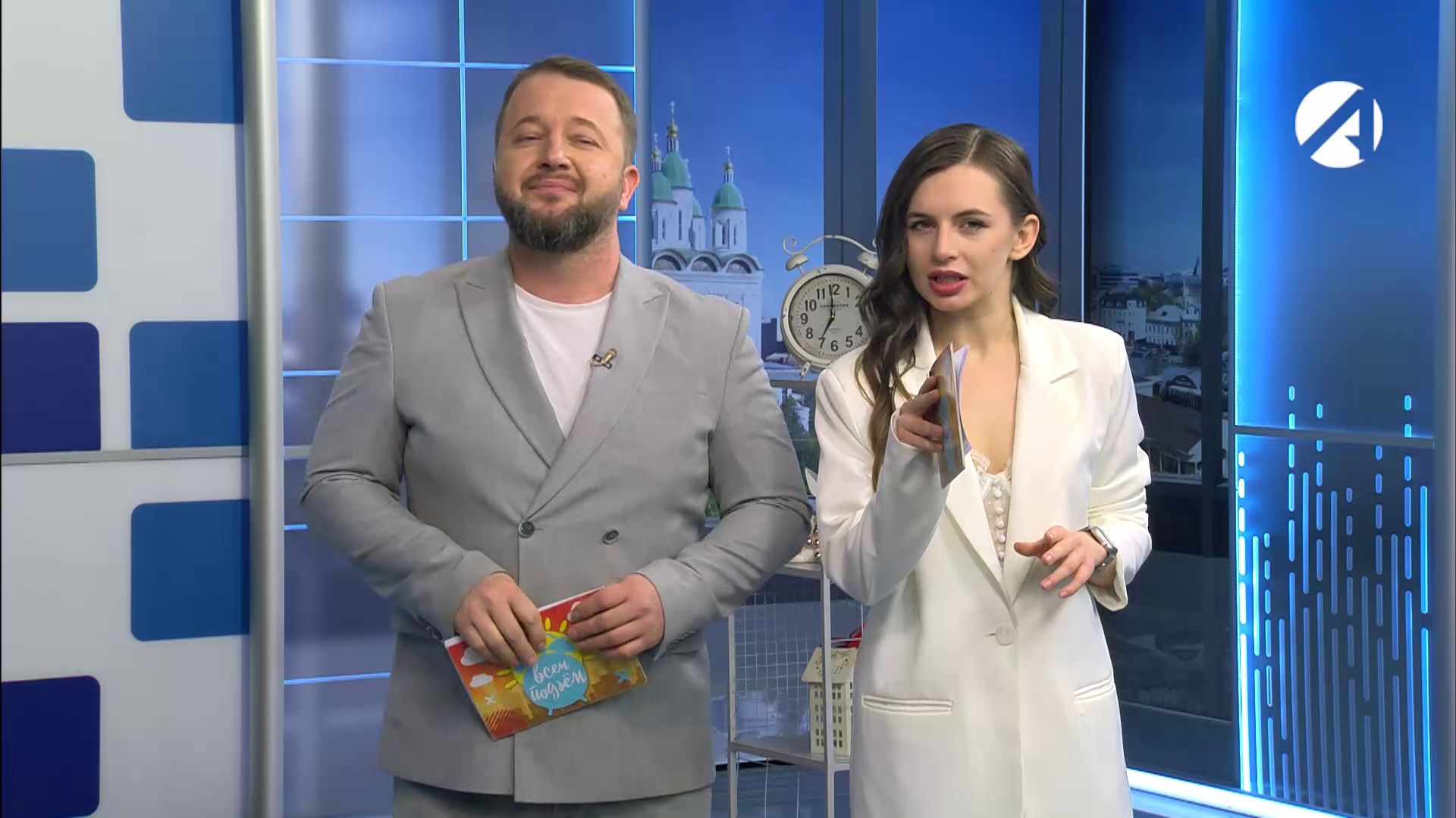 Утреннее шоу «Всем подъём!» | 20 января 2026 смотреть онлайн