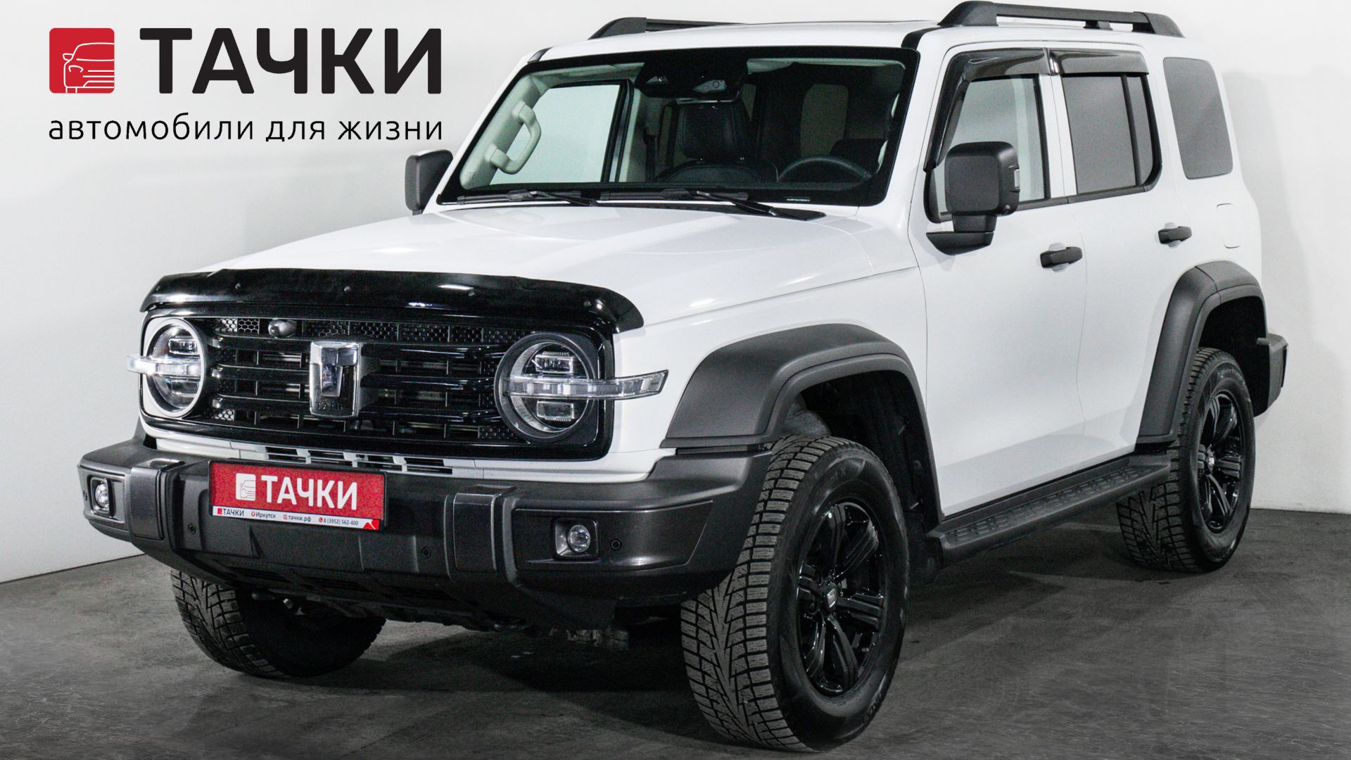 Tank 300 смотреть онлайн